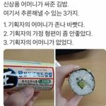 [댓글부탁해] 남자 <b>스펙</b> 이러면 어때?