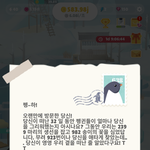 나 <b>펭귄</b>의 섬 개오랜만에 들어갔는데
