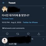 이시언 뭔<b>일임</b>?