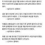[댓글부탁해] 그리스<b>로마</b> 신화&amp;용의 전설 풀어주라!
