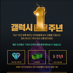 gta5 <b>Five</b> M 하는법!!