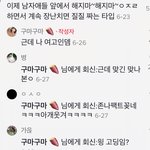 [ㅈㄱㄴ] <b>이</b> <b>시</b>ㅣ발 틱톡댓글 개웃겨ㅋㅋㅋㅋㅋ