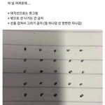 [이것좀봐줘] 이거 풀수잇는사람 풀면 진짜 뭘<b>하든</b> 됨 넌