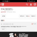 [댓글부탁해] <b>now</b>