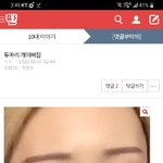 [댓글부탁해] <b>what</b>