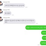 <b>준희</b>들아 나 오빠한테 유사드립치다가