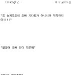 [댓글부탁해] <b>bad</b>