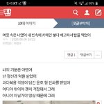 [댓글부탁해] <b>come</b>