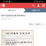 [댓글부탁해] <b>Everybody</b>