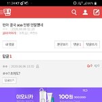 [댓글부탁해] <b>any</b>