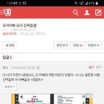 [댓글부탁해] <b>And</b>