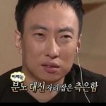 누가 내 말 <b>반박</b>하는게 왤케 싫지