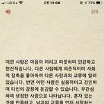 <b>마인드카페</b> 어플에서 심리검사했는데