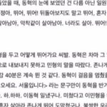 야 ㅅㅂ 이거 뼈와살 수정<b>전이</b>라는데 진짜임? ㅈㅂ