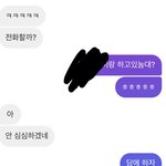 야 나 호구냐? (<b>디엠</b>있음)