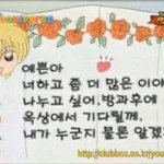 [댓글부탁해] <b>시간약속</b> 안지키는 친구 어떡해..?