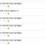 이거 뭐야 ㅅㅂ ㅋㅋㅋㅋ