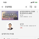 [드루와] 유튜브 <b>전생</b>체험 동영상 뭐 봐야함??