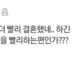 [드루와] 아 톡선 이댓글 개웃기넼ㅋㅋㅋㅋㅋㅋㅋㅋㅋ