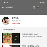 아 미친 유튜브 보는데 개웃겨 ㅋㅋㅋㅋ