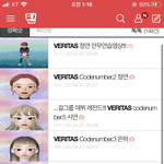 나 옛날에 판에서 <b>제페토</b> 아이돌 데뷔시킨다고 ㅈㄹ