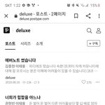 <b>피디에프</b>땃습니다 아는사람