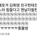 원래 데뷔초에 빚때문에 죽을라해?