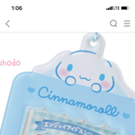 <b>시나모</b>롤 닮은 제노를 산 나