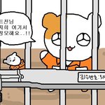 <b>호모</b>녀들 고소당했으면ㅋㅋ