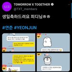 [TXT모아] 0809 연준짹