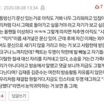뉴땡<b>재중</b> 이거 ㄹㅇ맴찢인데..