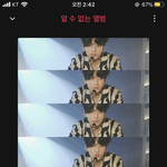 <b>좌우</b>음성이 최고야