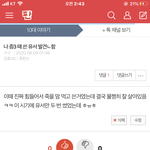 내가 썼던 <b>유서</b>ㅋㅋㅋ