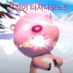 인기가요 <b>퇴근길</b> 궁금한거