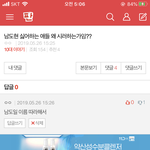 Dk 아 나 옛날에 댓글 <b>단거</b> 개웃ㄱㅁ