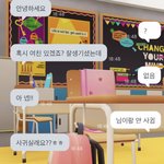 아 <b>제페토</b> 개웃ㅋㄱㅋㄱㅋㄲㅋㄱㅋㄱㅋㄱㅋ
