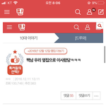 <b>시</b>**** <b>이</b> 썰 보니까 갑자기 초6 때 생각남