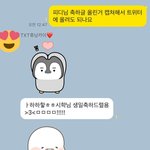 휴닝카이는 <b>진자</b> 귀여운 거 같음...
