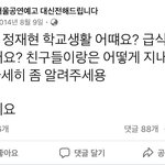 [NCT] 아닠ㅋ이런걸왜물어봐ㅋㅋㅋㅋ