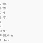 [NCT] 판타지물 소설 한편 뚝딱