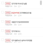 나 인가 <b>알리미</b> 됨