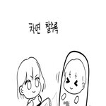 [힘이되줄게] 추억