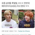 [모두드루와] 요즘 <b>아이돌이</b> 안쓰는 단어 ㅎㄷㄷ