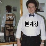 남자 헬스트레이너 특징. <b>fact</b>