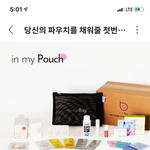 이거 어때?