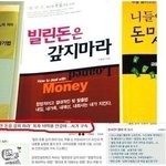 [댓글부탁해] 애니 추천좀 ㅈㅂㅈㅂ