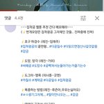 얘들아 이 웹툰 다 <b>BL</b>이야?