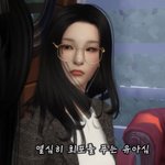 아니 심즈 아무나님 진짜 <b>조물주</b>인가???