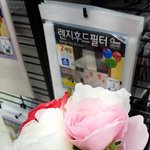 [드루와] <b>졸사</b>때 찍을 꽃인데 추반좀ㅜ