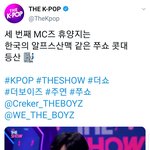 [더보이즈] 더케팝 더쇼 주연 영상